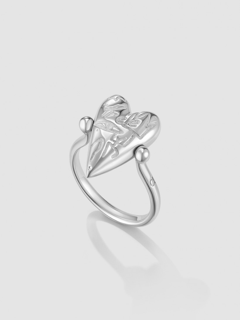 Перевертыш The Wall