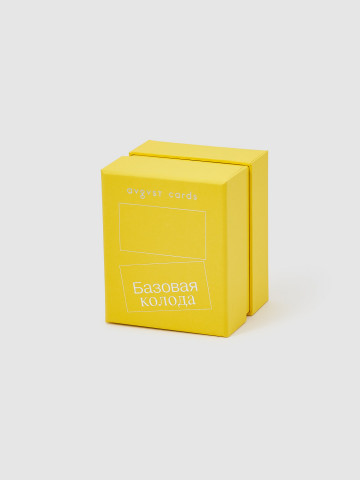 Базовая колода &laquo;О чем говорить до августа&raquo;