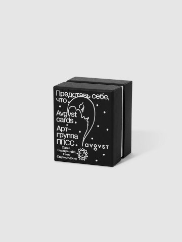 Колода &laquo;Представь себе, что&raquo;