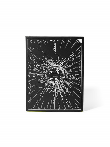 Журнал Августник №3 &laquo;Затмение&raquo;