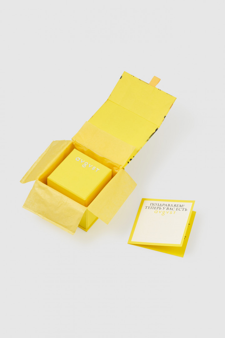 Подарочная коробка желтого цвета Alina Kugush