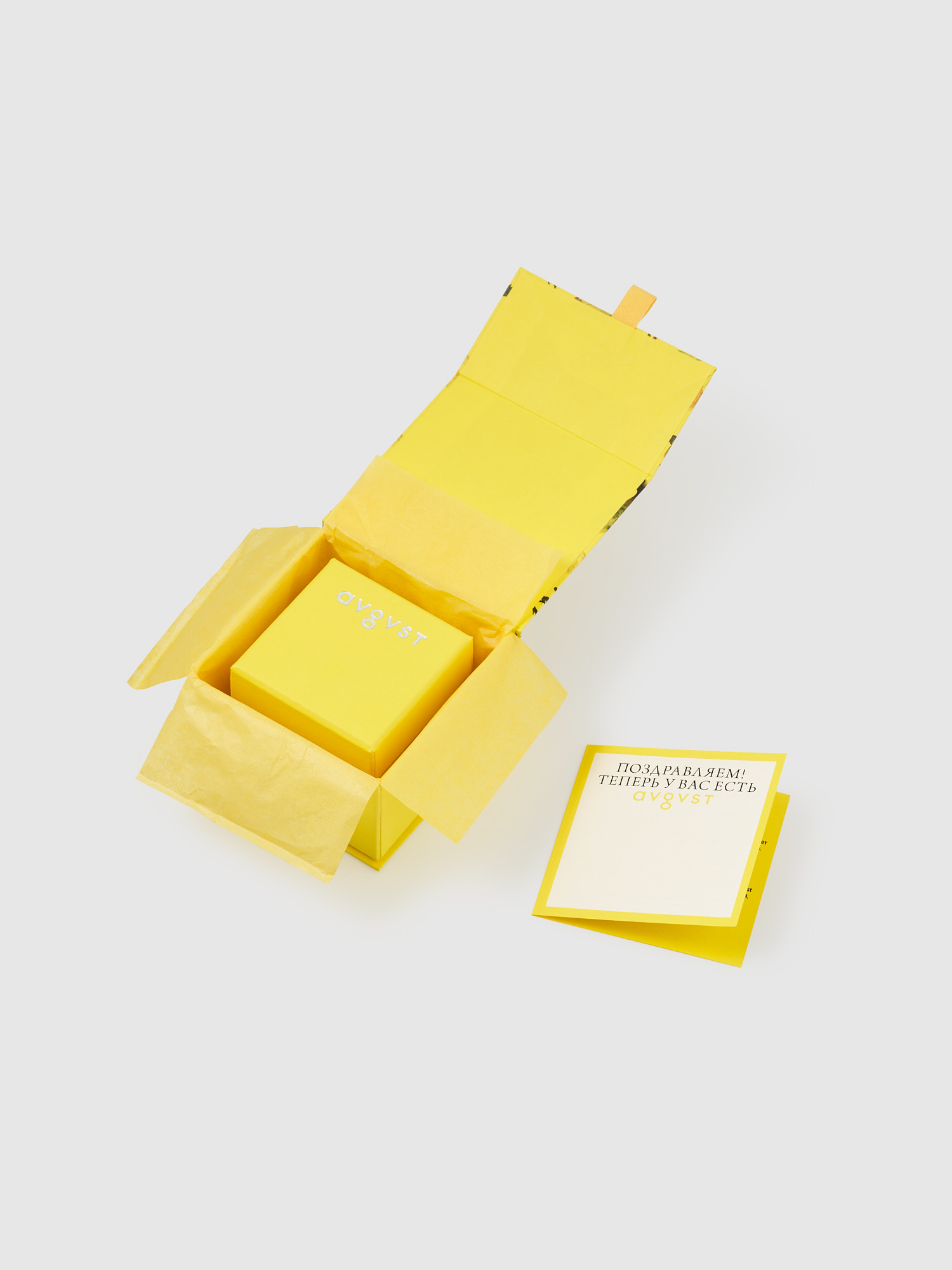 Подарочная коробка желтого цвета Alina Kugush 